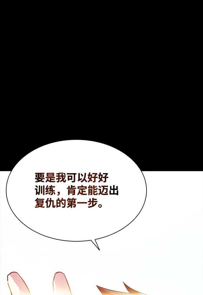 第35话 第19页