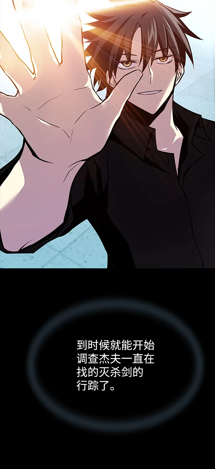 第35话 第20页