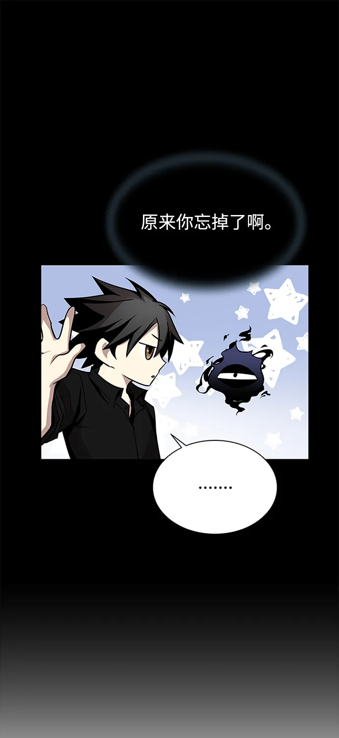 第35话 第23页