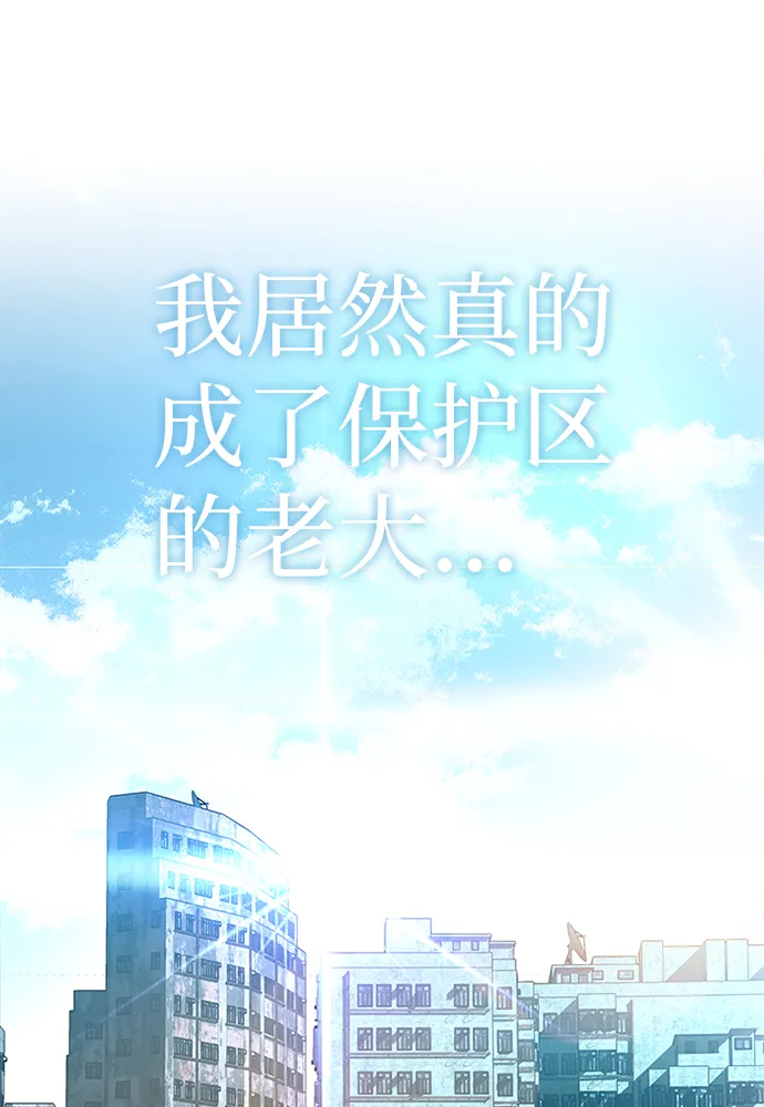 第35话 第26页