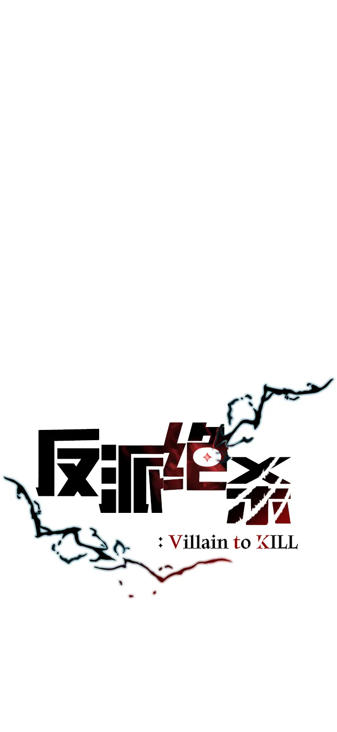 第35话 第28页