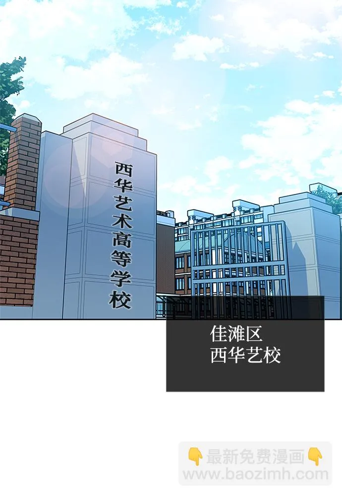 第35话 第30页