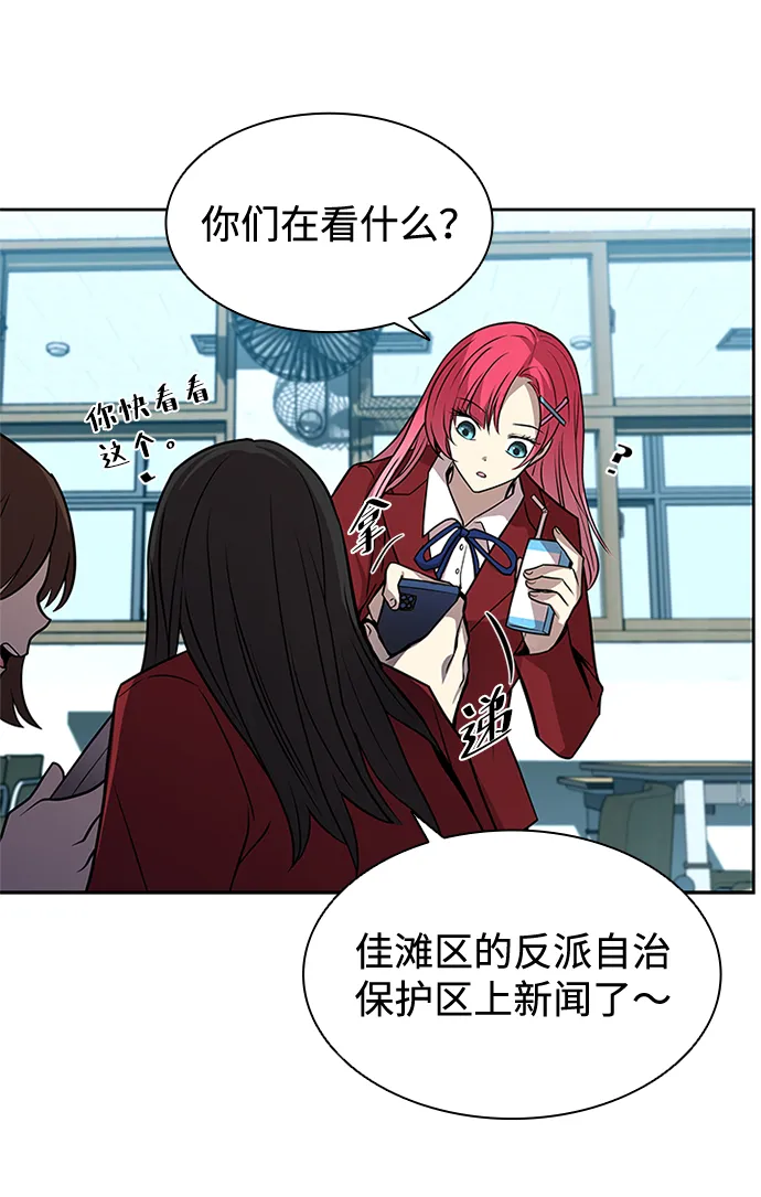 第35话 第34页