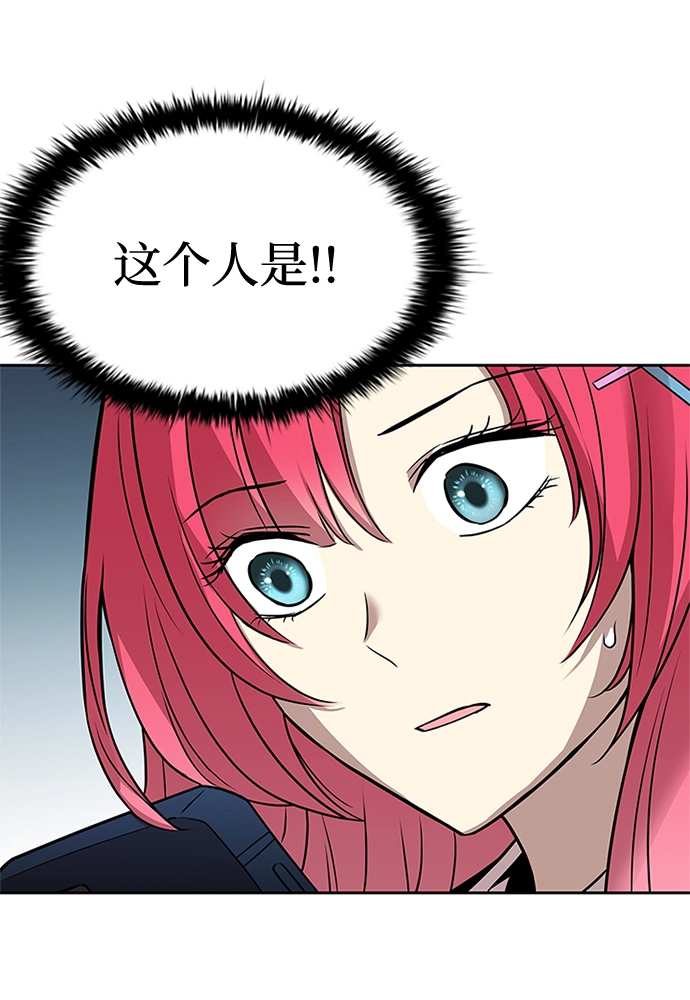 第35话 第36页