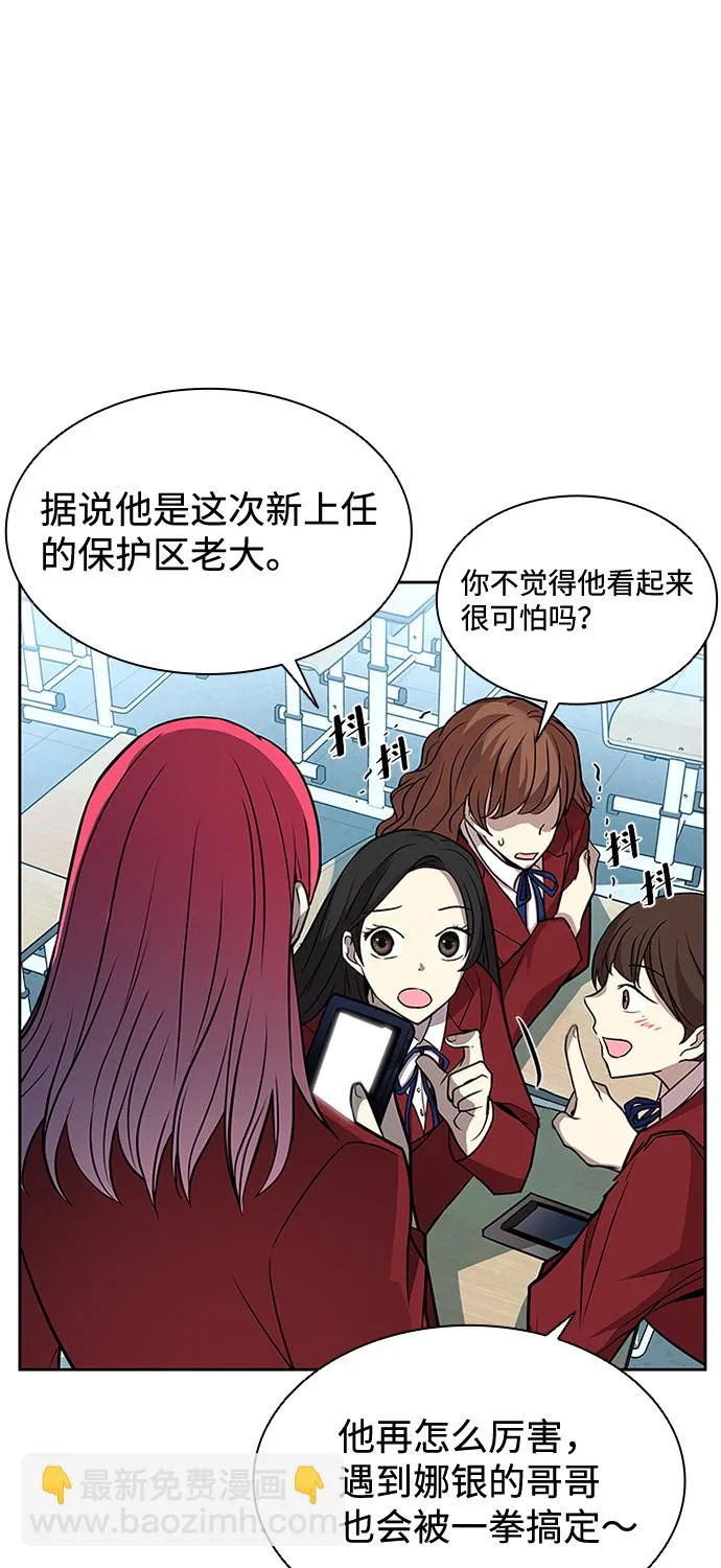 第35话 第37页