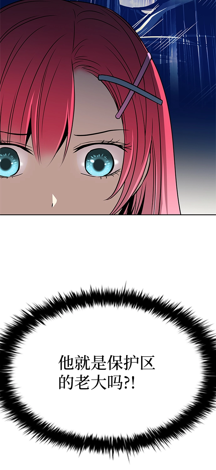 第35话 第41页