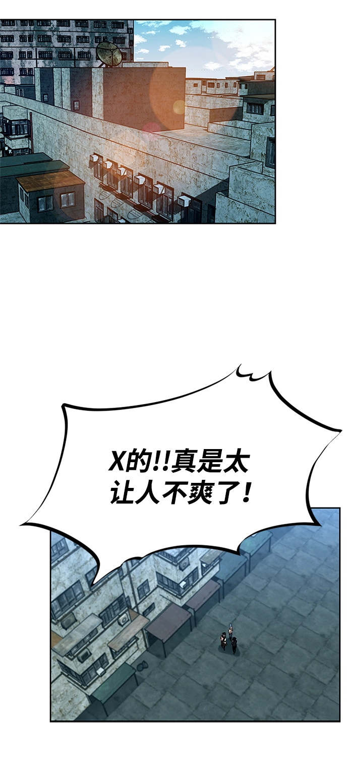 第35话 第43页