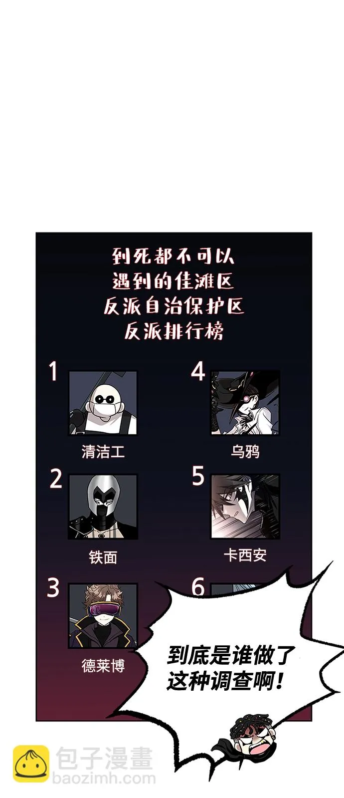 第35话 第44页