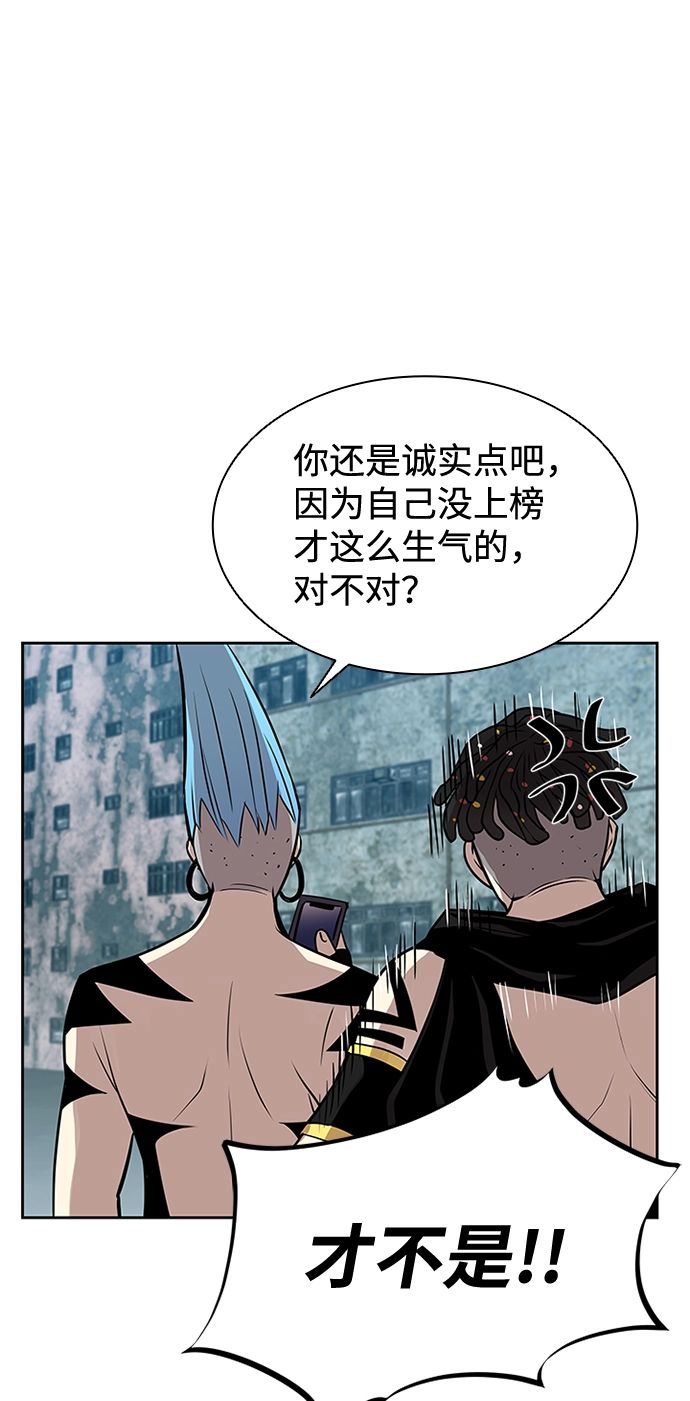 第35话 第45页