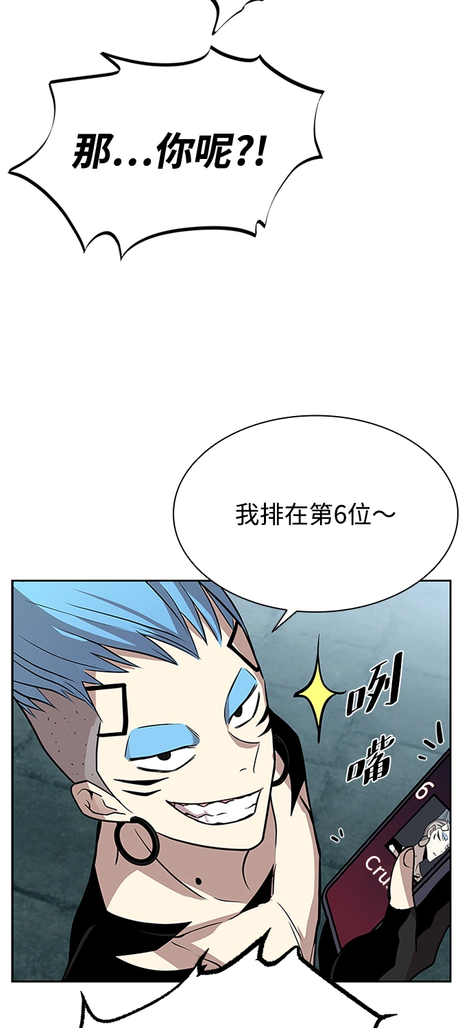 第35话 第46页