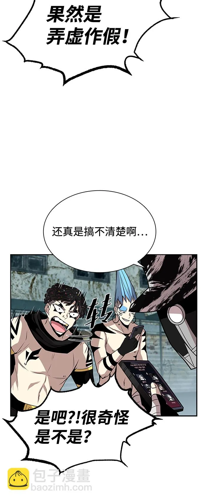 第35话 第47页