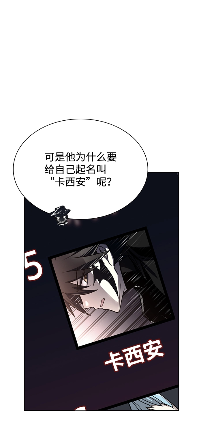 第35话 第48页