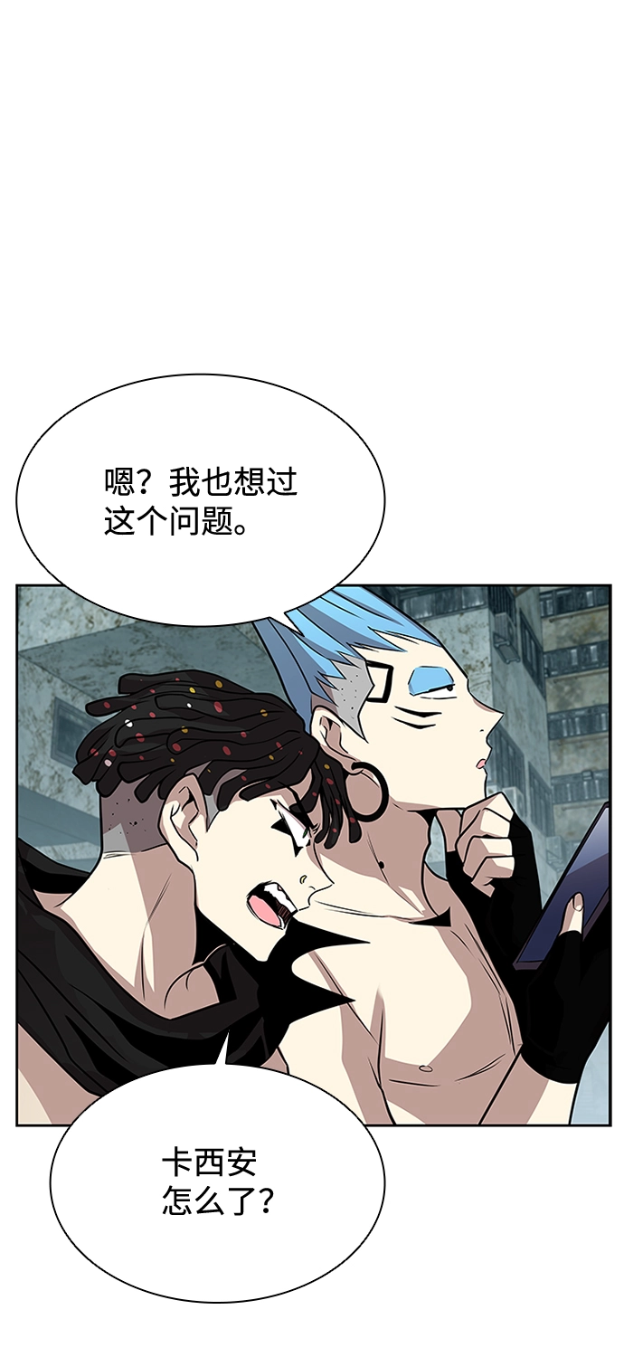 第35话 第49页