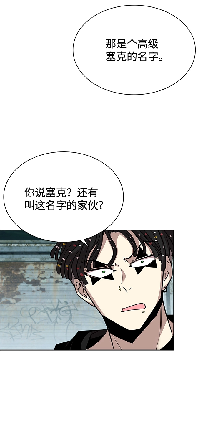 第35话 第50页