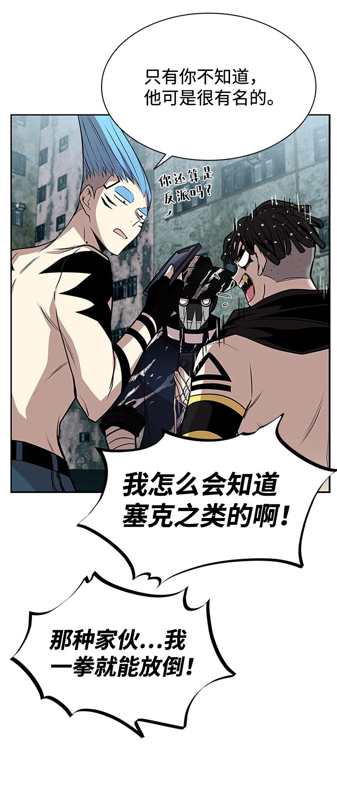 第35话 第51页