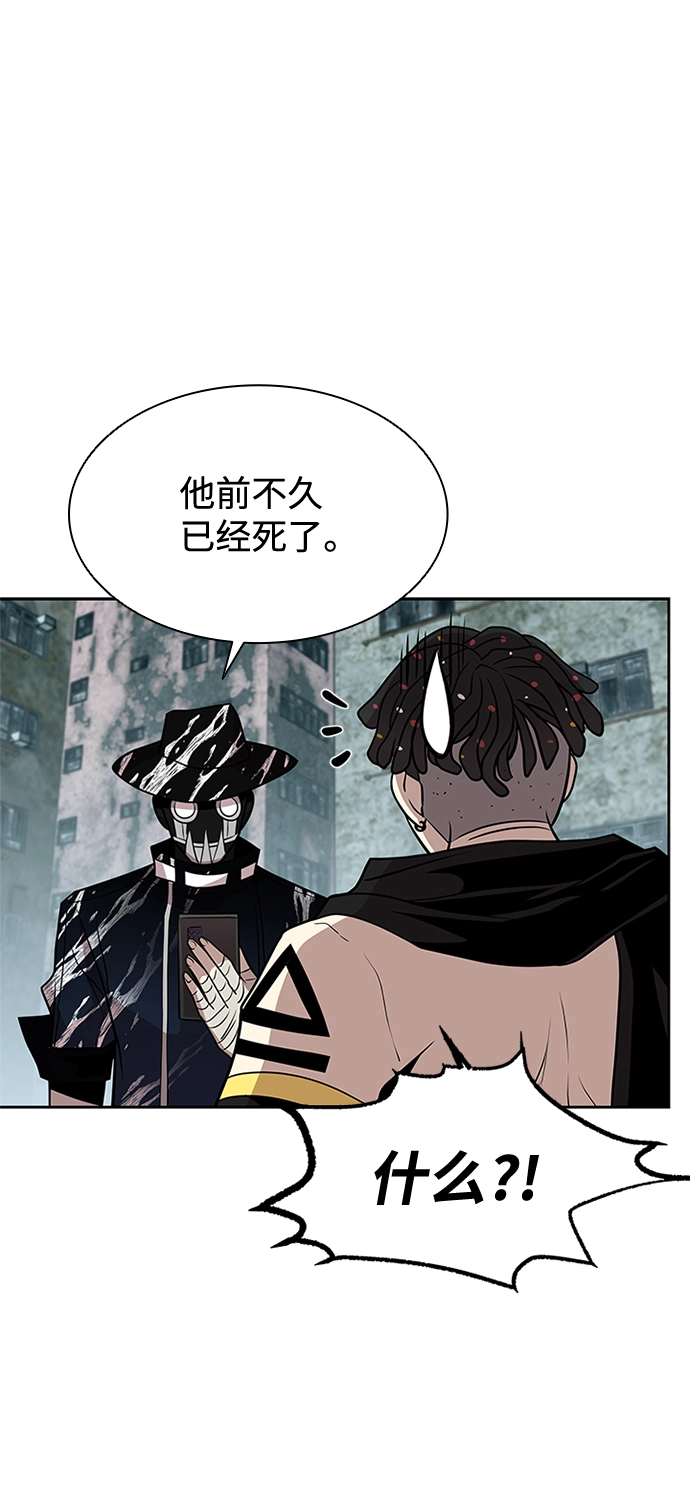 第35话 第52页