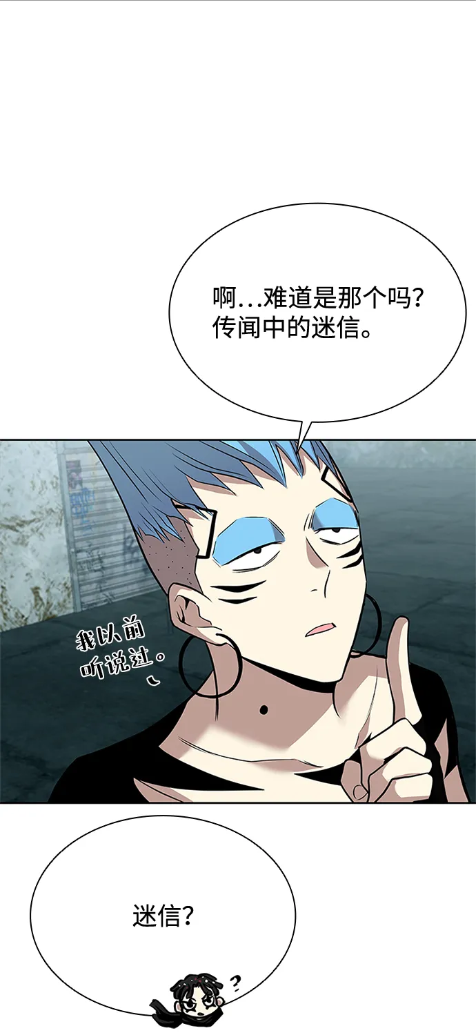 第35话 第54页