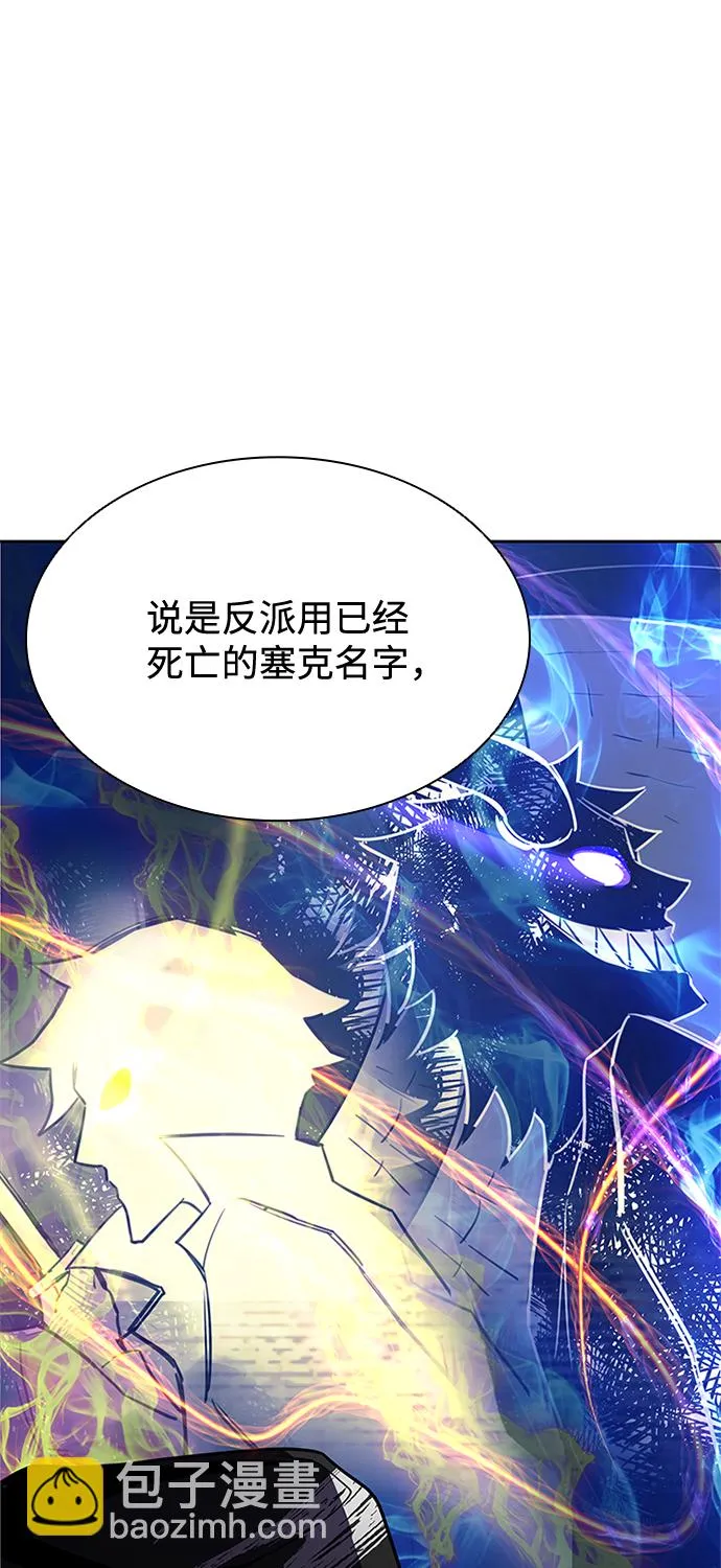 第35话 第55页
