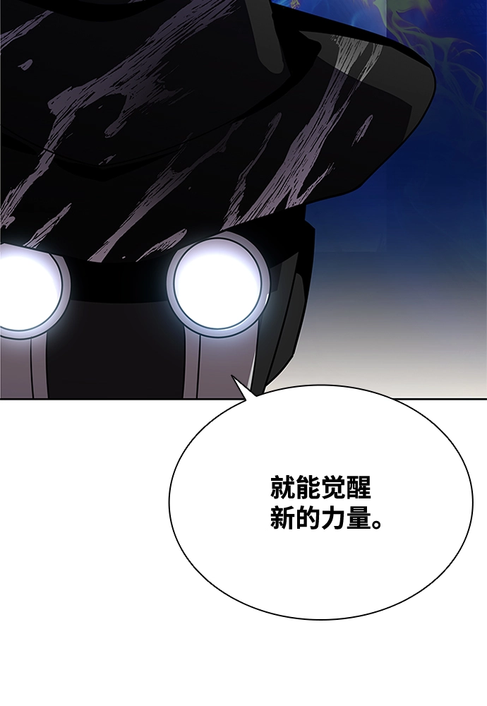 第35话 第56页
