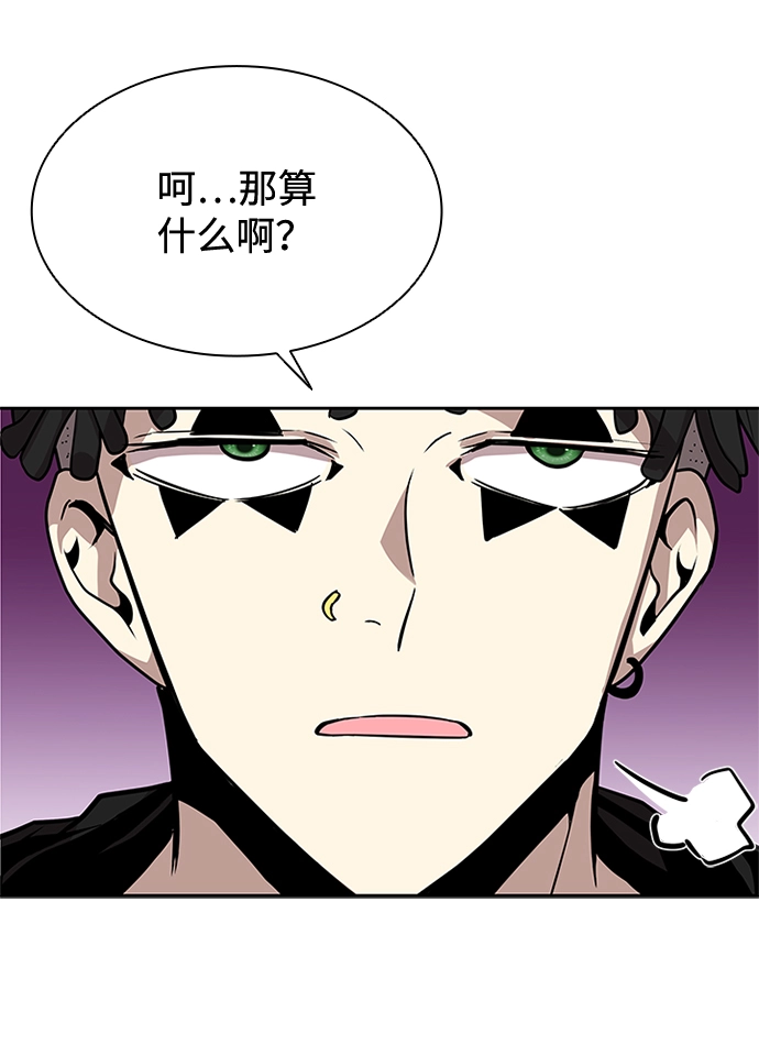 第35话 第57页