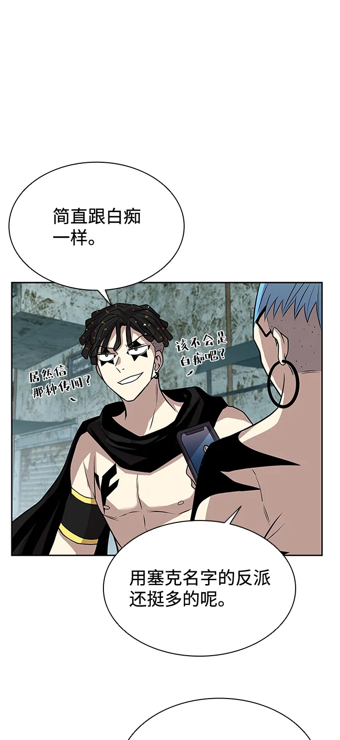 第35话 第58页