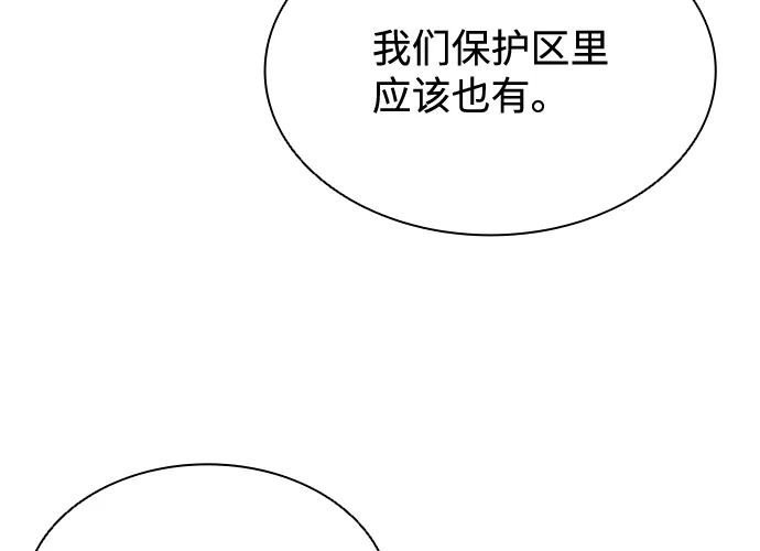 第35话 第59页