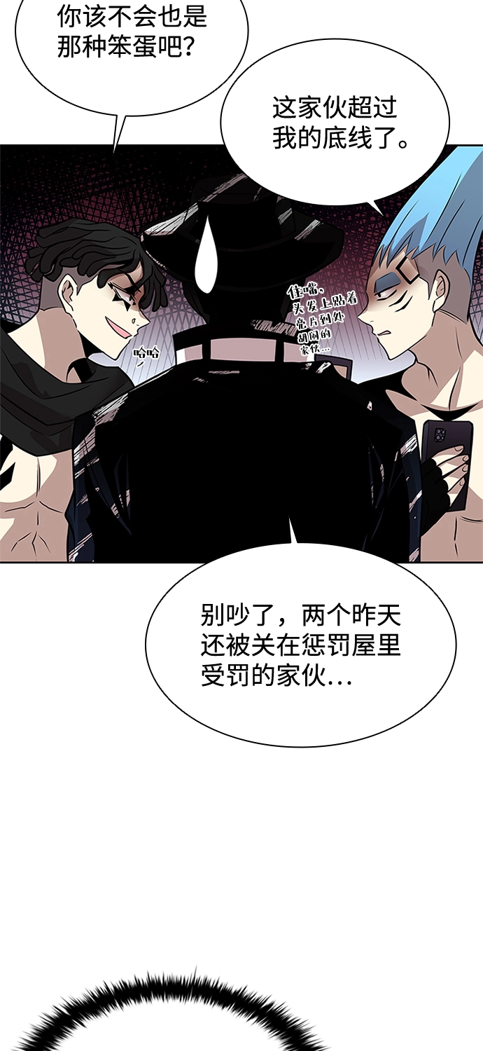 第35话 第60页