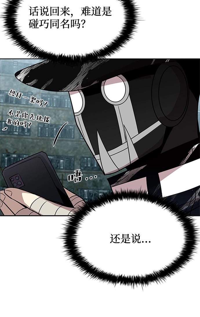 第35话 第61页