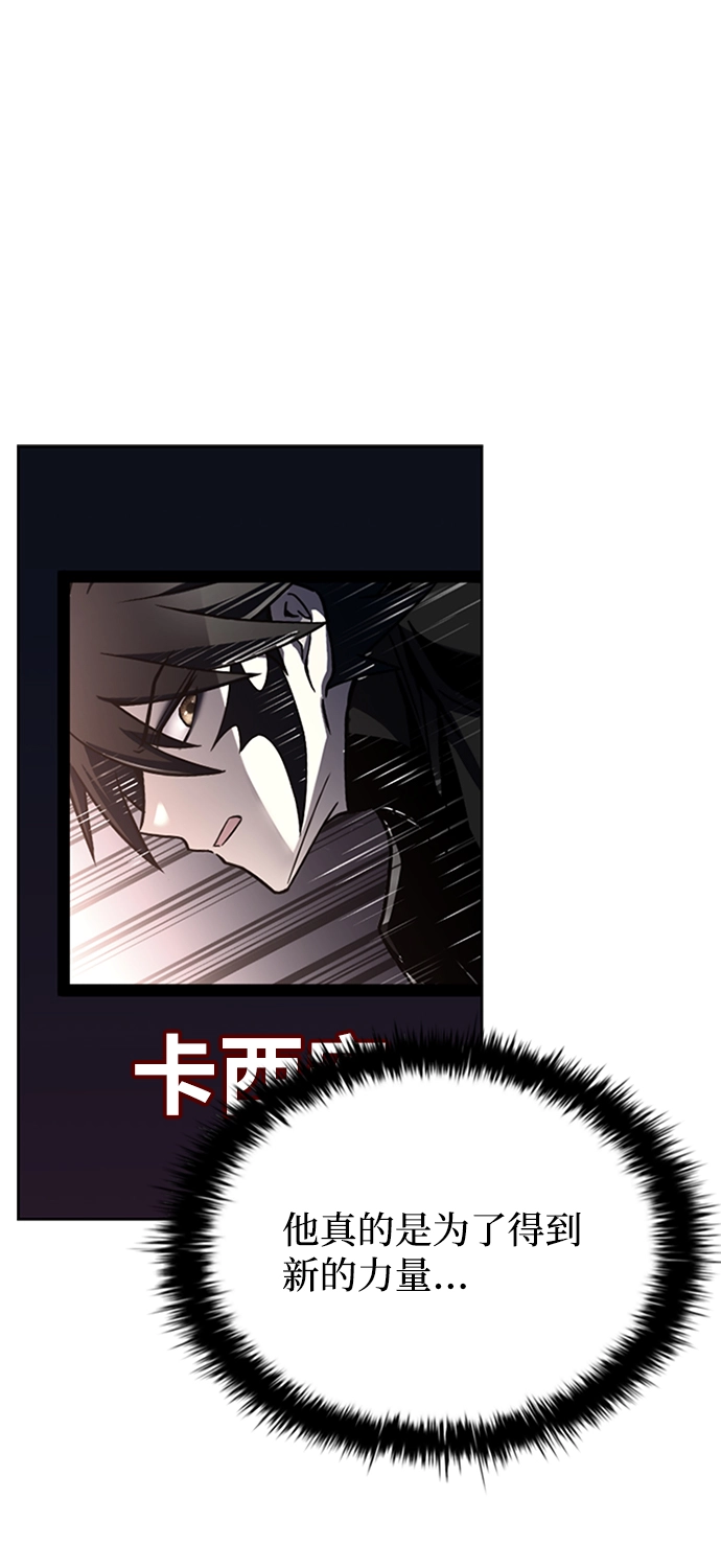 第35话 第62页