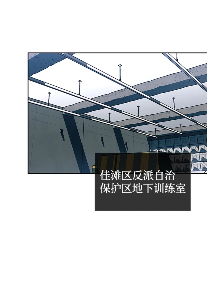 第35话 第65页