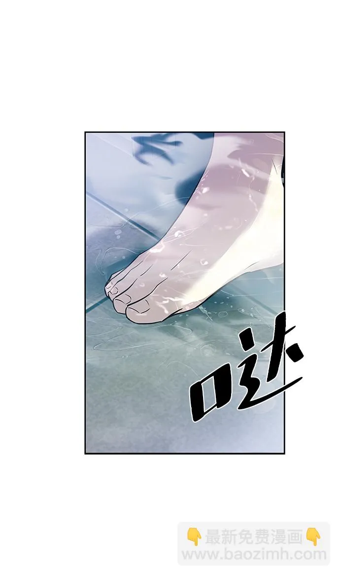 第35话 第66页