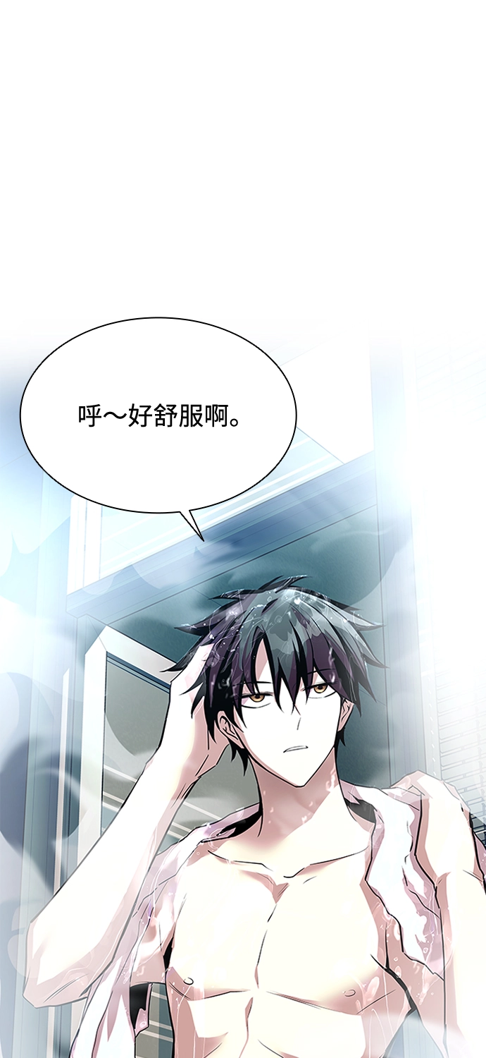 第35话 第67页