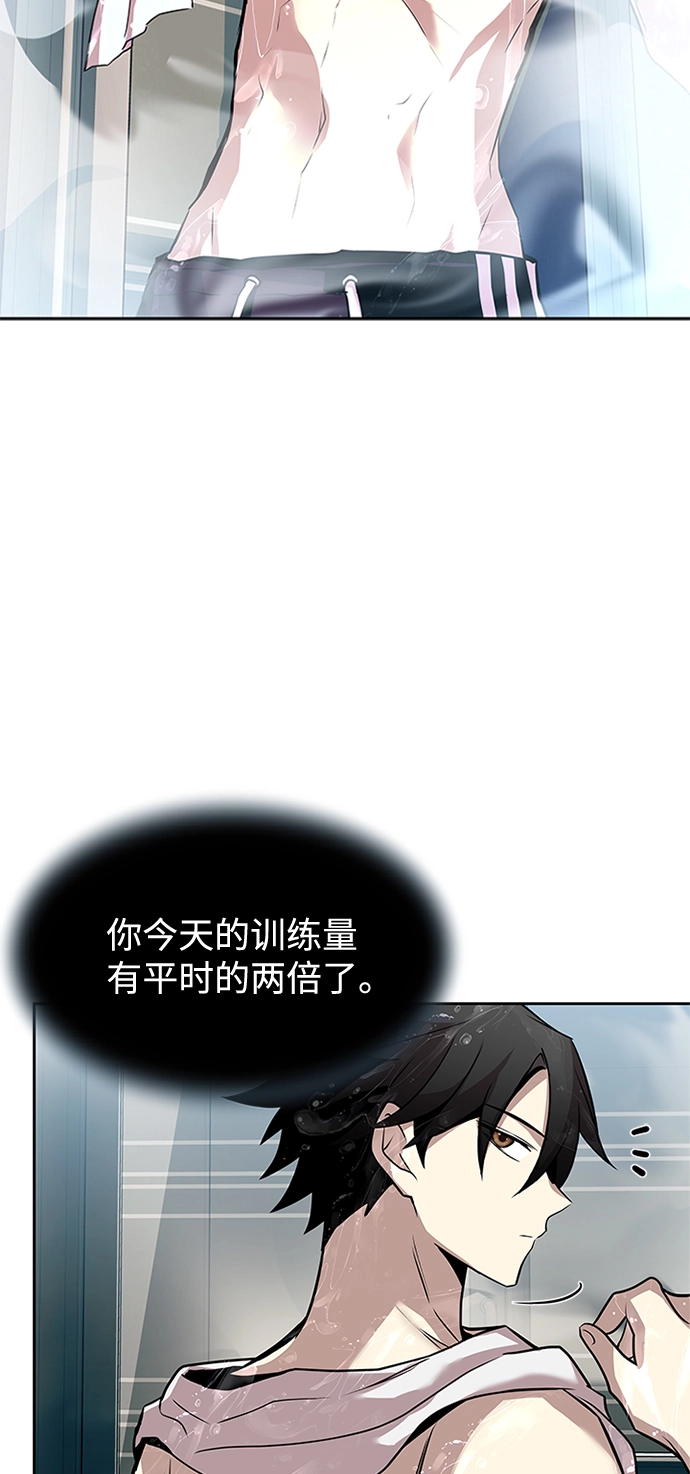 第35话 第68页