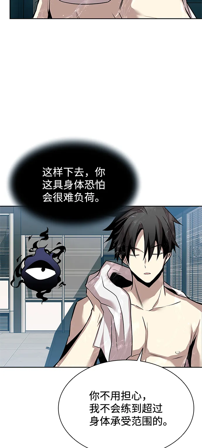 第35话 第69页