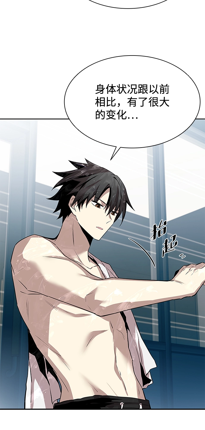 第35话 第70页