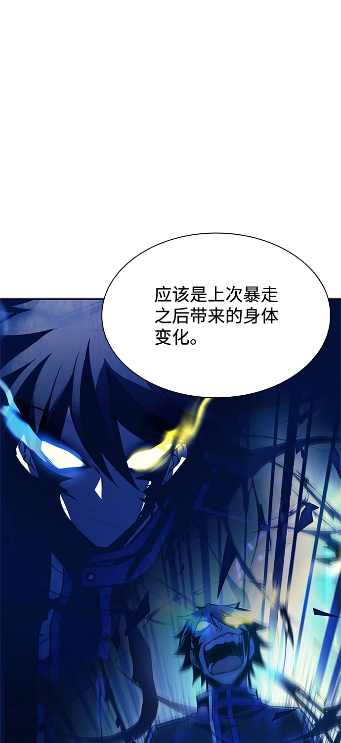第35话 第71页