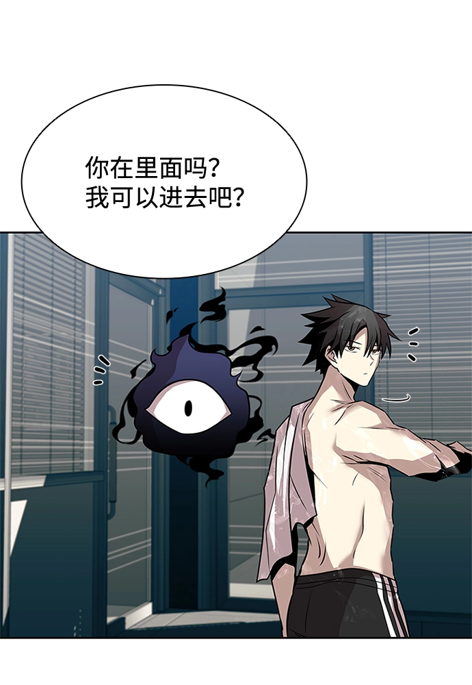 第35话 第74页