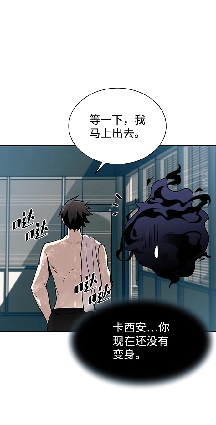 第35话 第75页