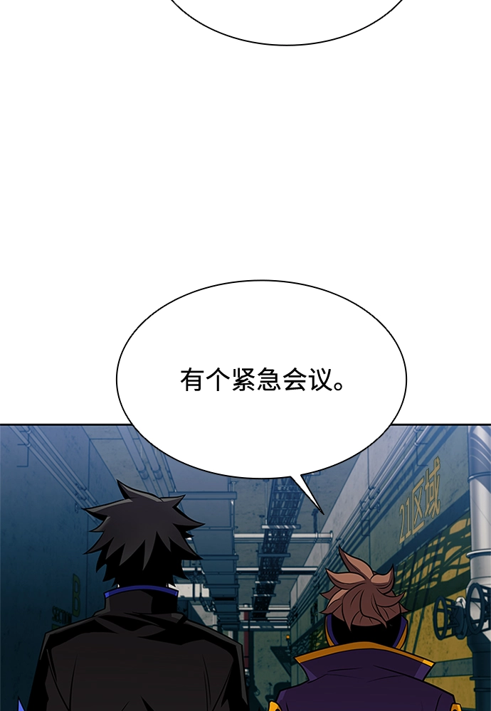 第35话 第79页