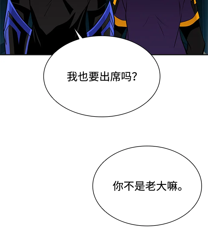 第35话 第80页