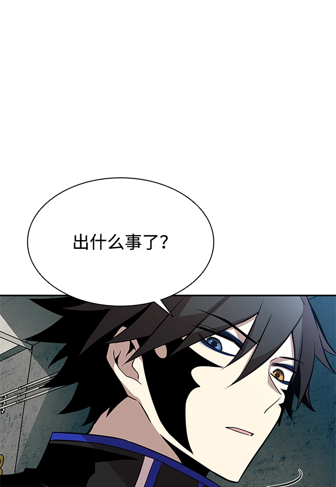 第35话 第81页