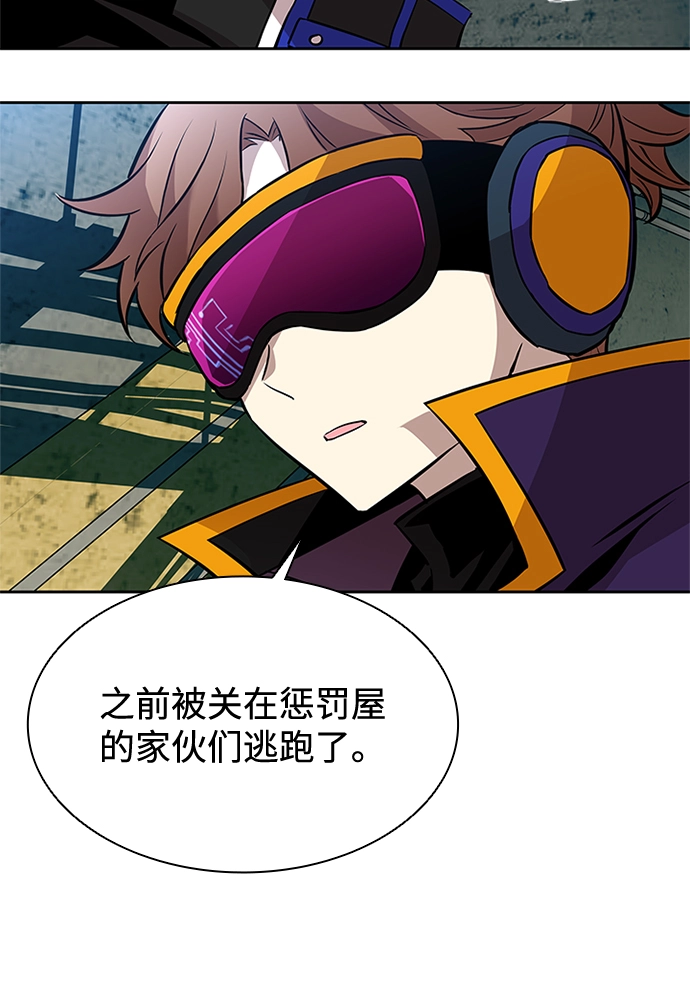 第35话 第82页