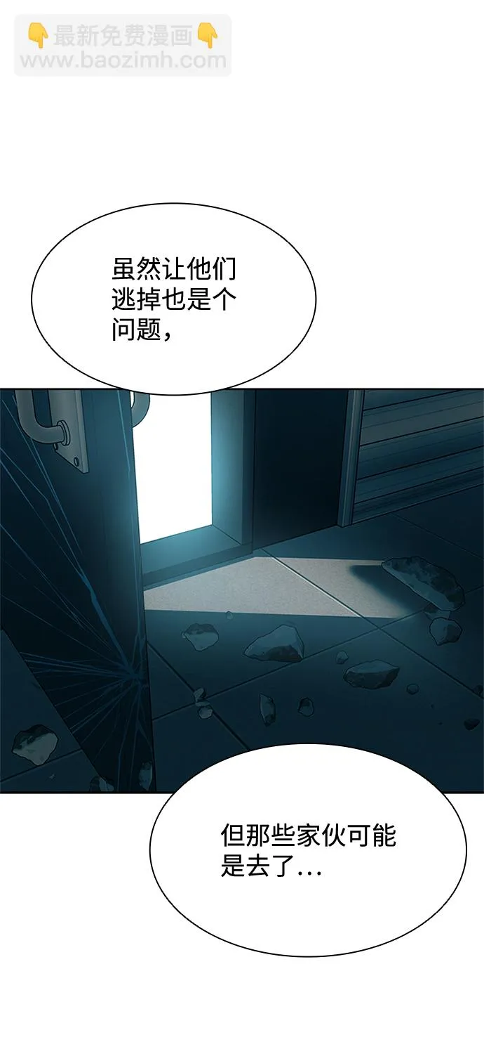 第35话 第83页