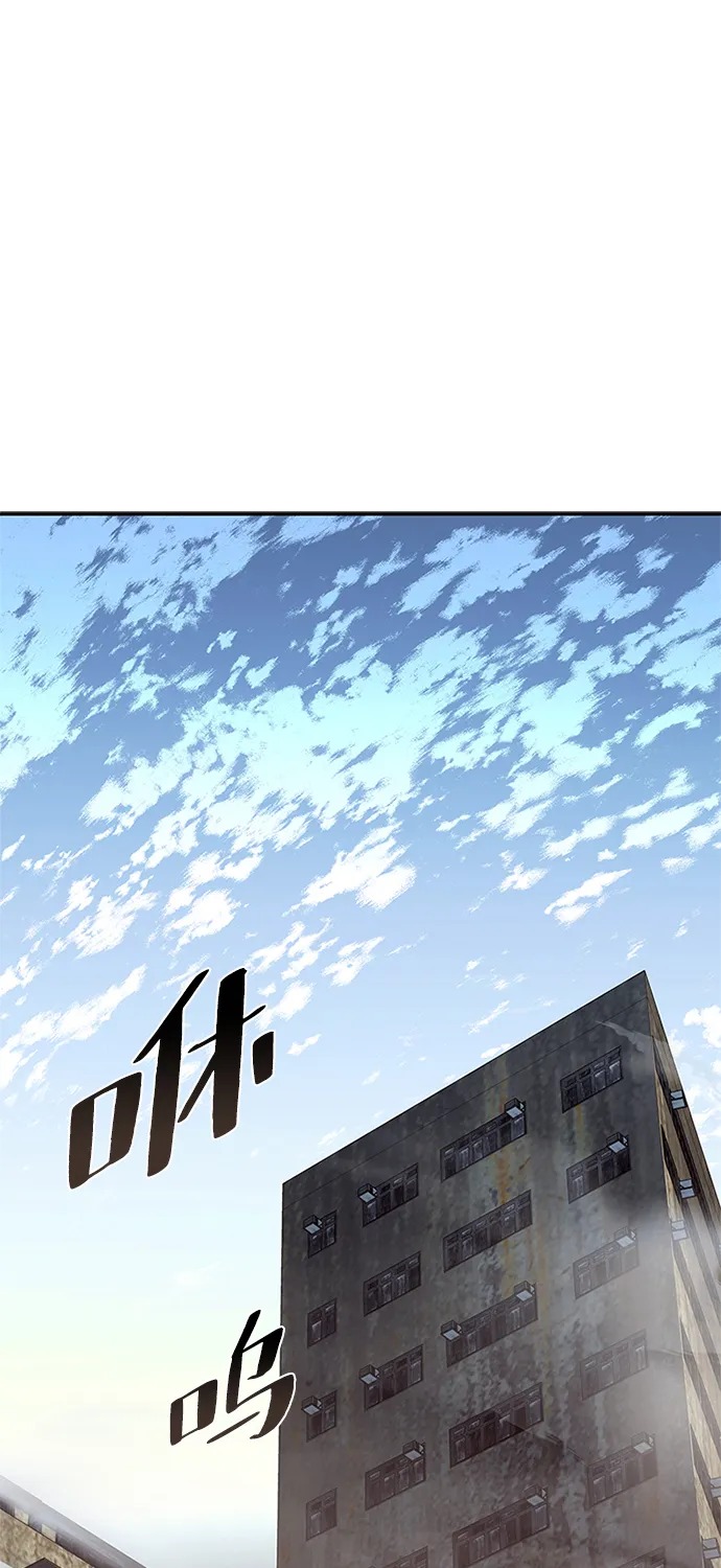 第35话 第86页