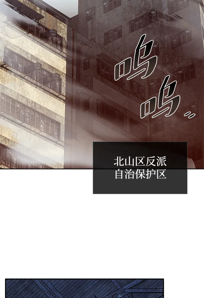 第35话 第87页