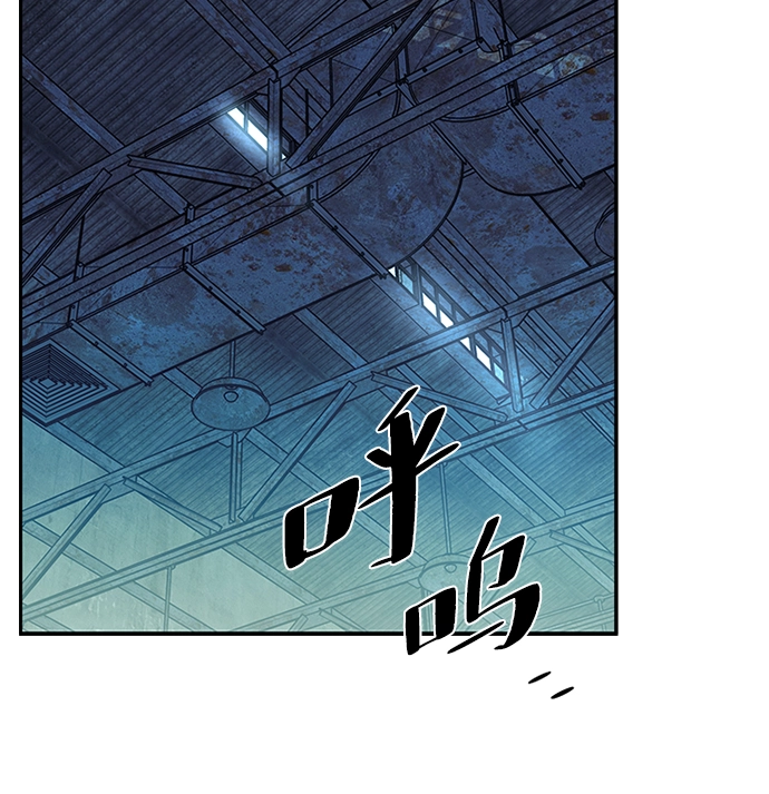 第35话 第88页
