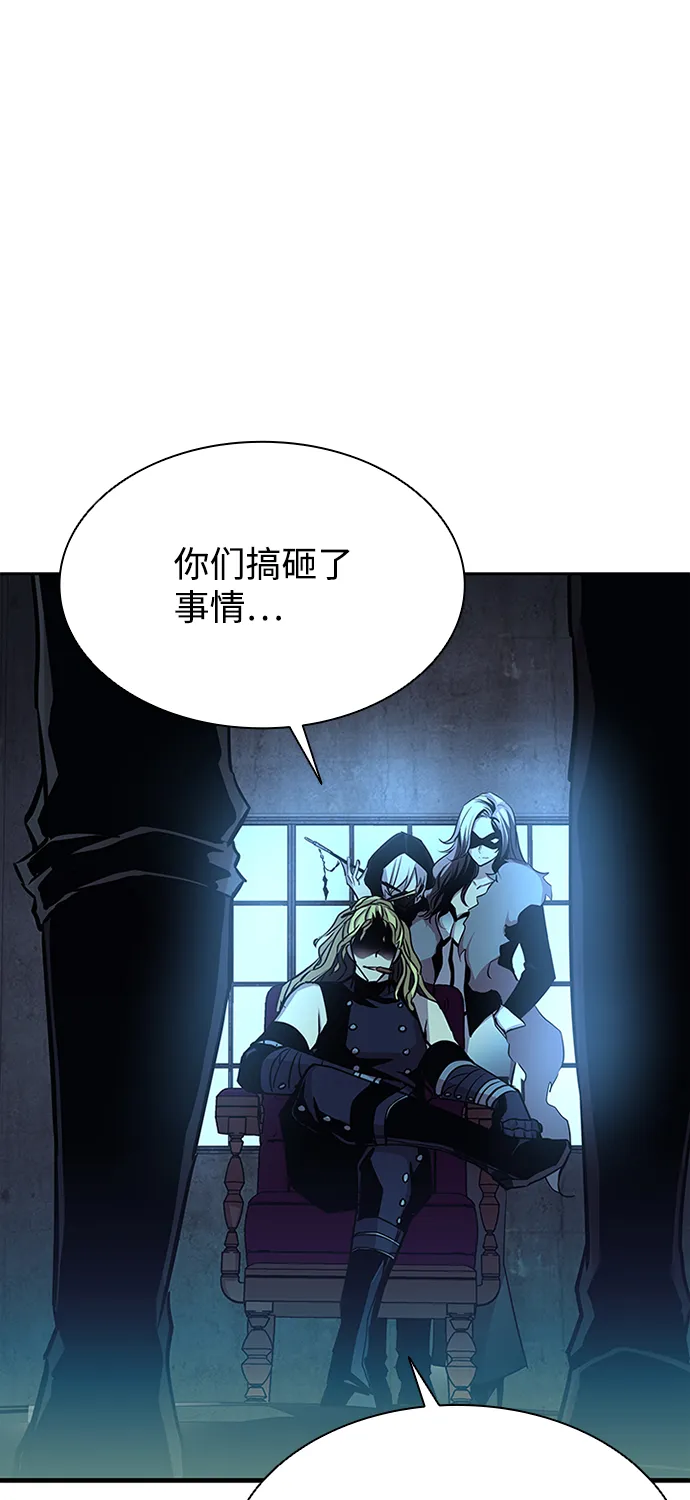 第35话 第89页