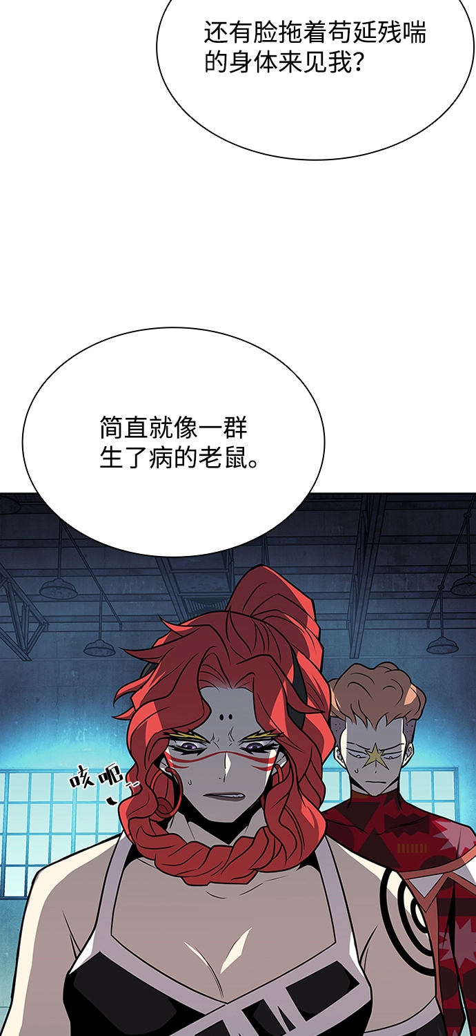 第35话 第90页