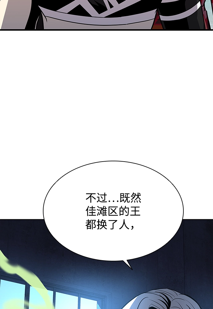 第35话 第91页