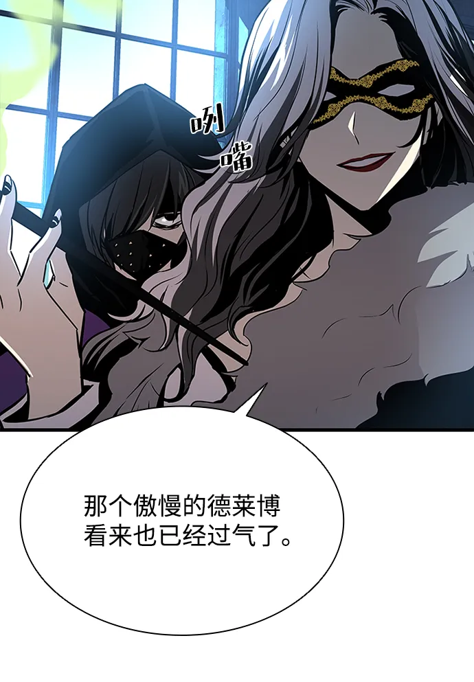 第35话 第92页